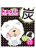 Kaori pet sheets 竹炭厚尿片 45x60cm 50片(W) 