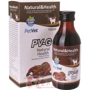 PetVet - Variety of Ganoderma Lucidum Extract 多種破壁靈芝精華 (PV-G) 150ml