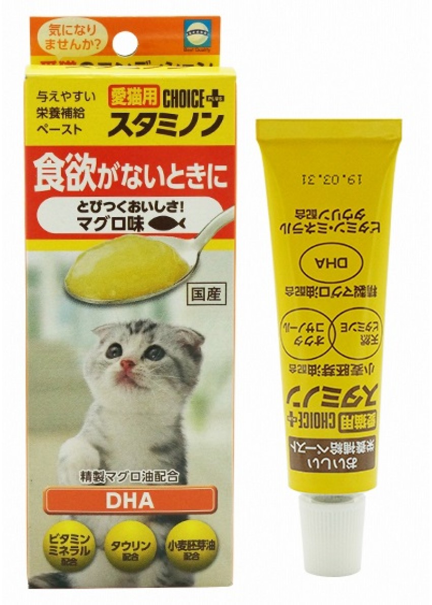 当社の 猫用チョイスプラス プラススタミノン食欲 ３０ｇ origamap.hu