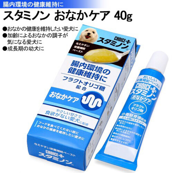 日本大塚製藥 CHOICE PLUS (犬) 專用腸道護理營養膏 40g