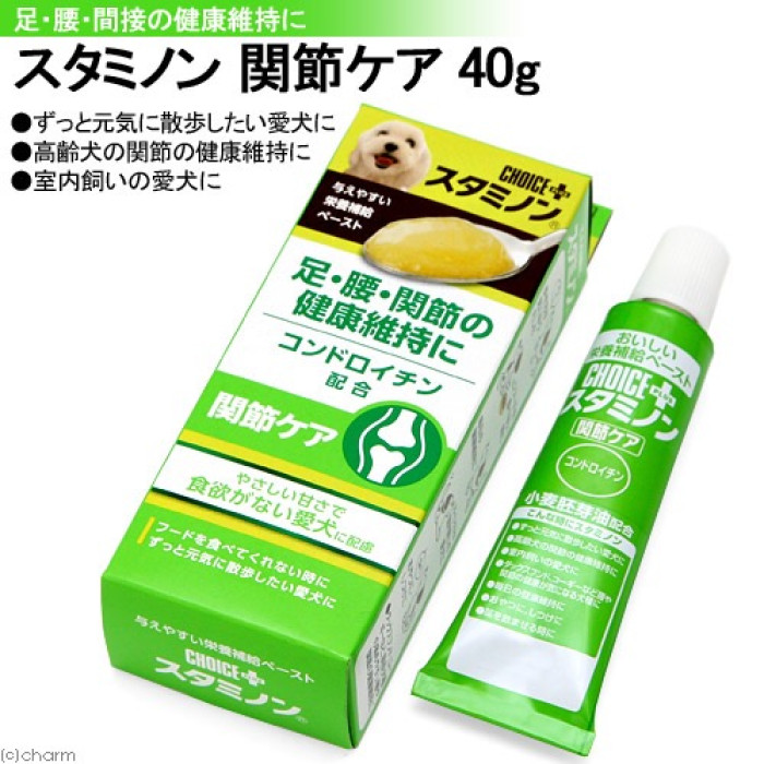 日本大塚製藥 CHOICE PLUS (犬) 專用關節健康營養膏 40g