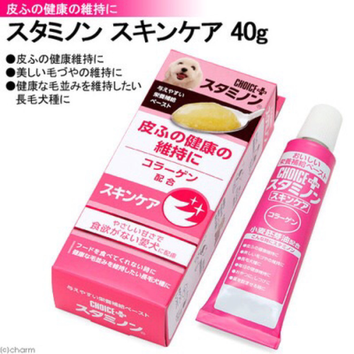 日本大塚製藥 CHOICE PLUS (犬) 專用美毛健康營養膏 40g