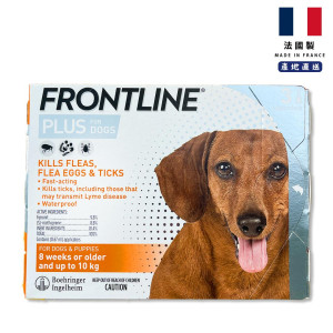 FRONTLINE Plus 殺蝨滴加強版 (10kg以下犬) 0.67ml x 3pcs 