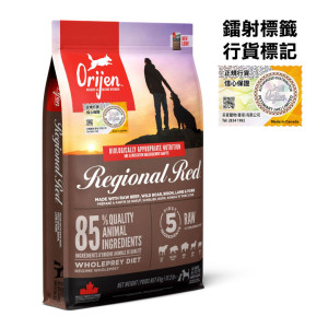 Orijen 渴望 - Regional Red 無穀物紅肉 (全犬) 配方 2kg, 6kg, 11.4kg