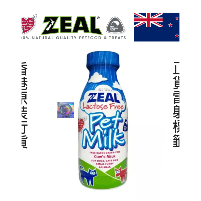 Zeal 新西蘭全脂營養牛奶(不含乳糖) 380ml