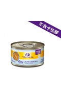 Complete Health 牛肉拼三文魚 5.5oz 
