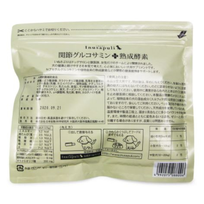 日本 Inusapuli 關節護理 + 熟成酵素 芝士果凍狀 150g
