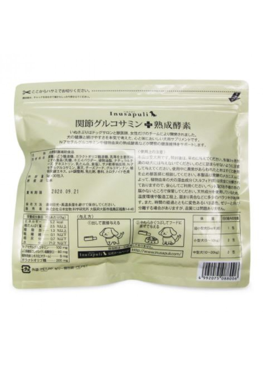 日本inusapuli 關節護理 熟成酵素芝士果凍狀150g