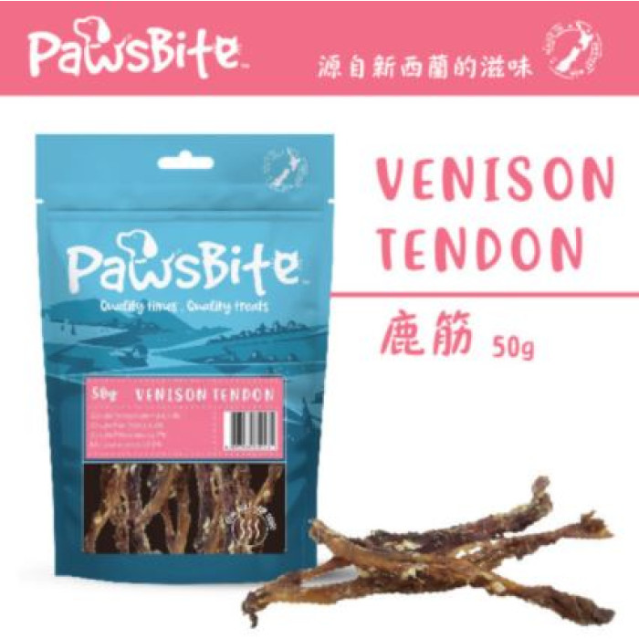 PawsBite - 紐西蘭鹿筋 Venison Tendon 50g