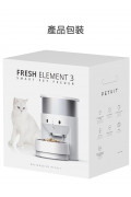 Petkit Fresh Element 3 不鏽鋼智能餵食器 5L - 可儲糧約30天 (3.6kg)
