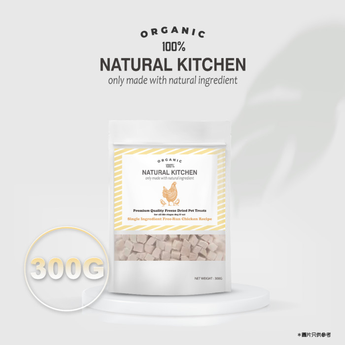 Natural Kitchen 凍乾雞肉粒 300G