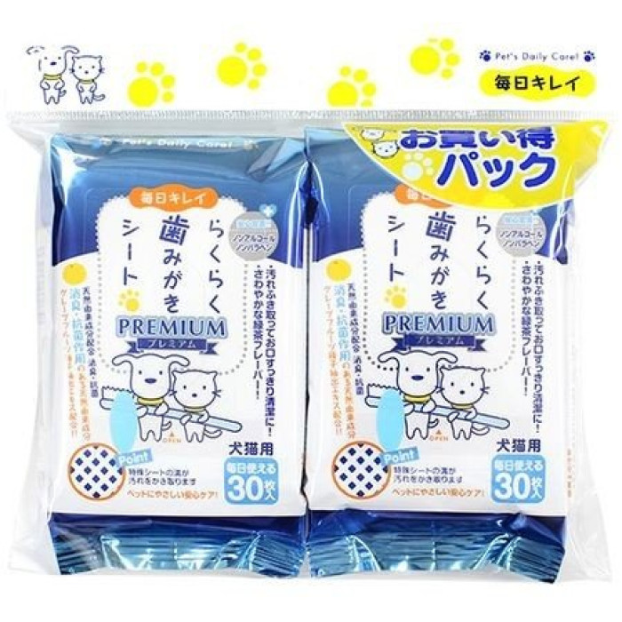 口腔清潔濕紙巾 貓狗適用 30枚 x 2包