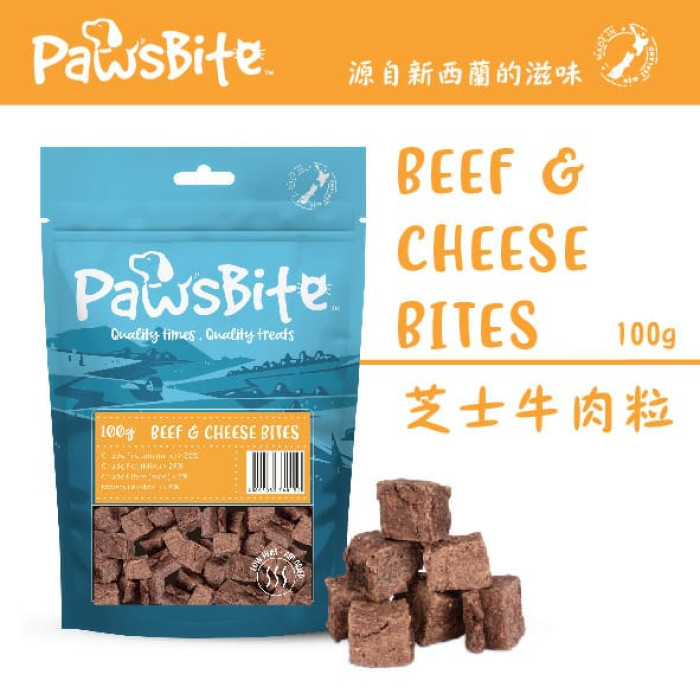PawsBite - 芝士牛肉粒 Beef & Cheese Bites 100g