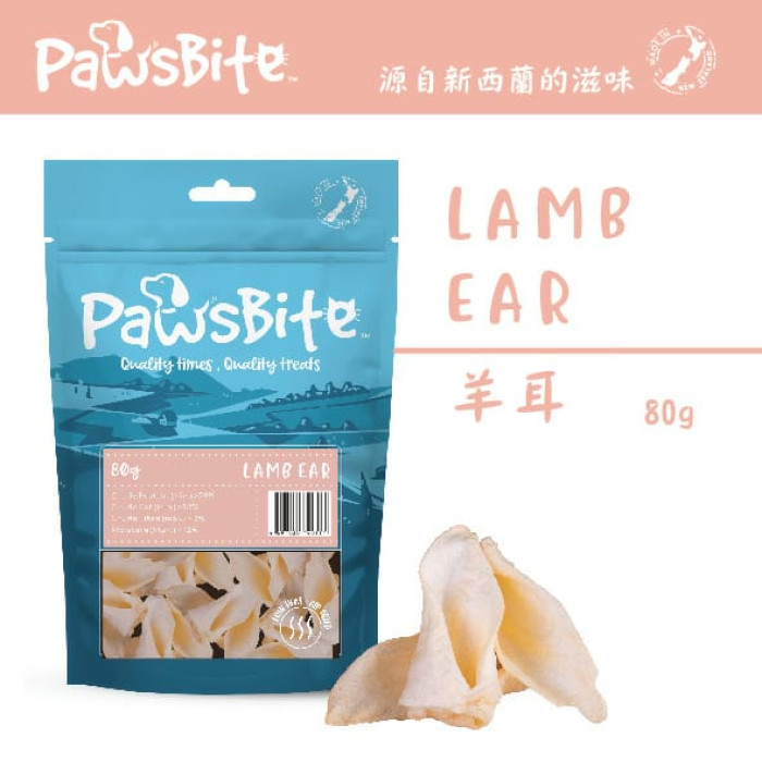 PawsBite - 羊耳 Lamb Ear 80g 