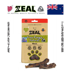 ZEAL 紐西蘭牛仔尾骨 Wags 125g