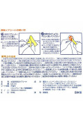 Rakuraku 腳掌清潔護理濕紙巾 (貓狗用) 30枚