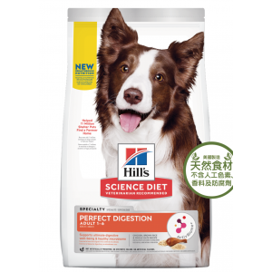 HILLS - 成犬完美消化 雞肉、糙米及全燕麥3.5 磅