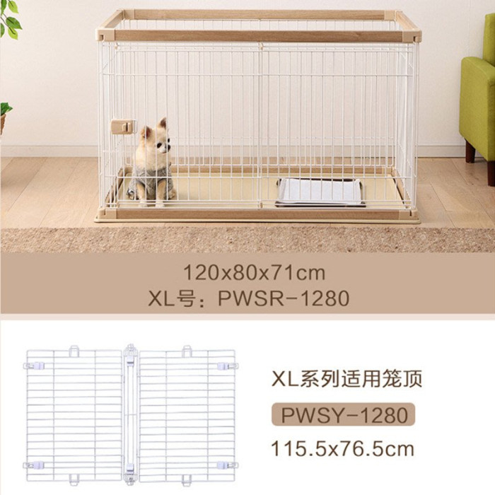 日本 IRIS 寵物圍欄 PWSR-1280