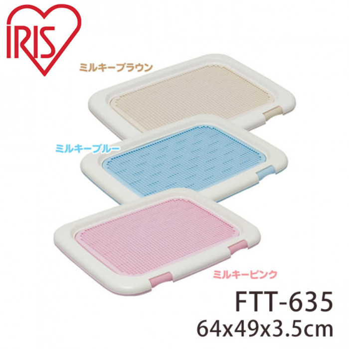 日本 IRIS TFT-635 狗狗廁所板 (有隔)  65 x 49 x 3.5cm