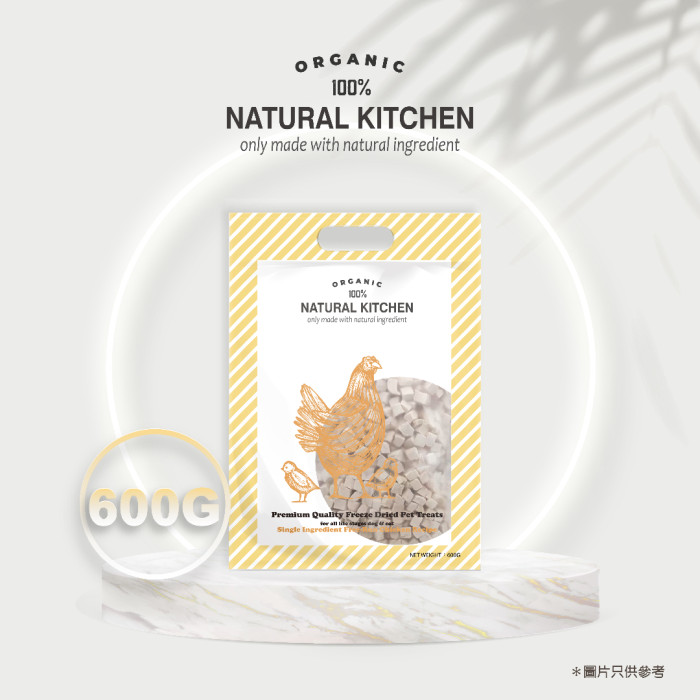 Natural Kitchen 凍乾雞肉粒 600G