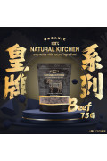 Natural Kitchen - 凍乾牛肉粒 75g