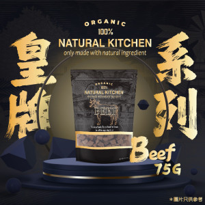 Natural Kitchen - 凍乾牛肉粒 75g