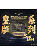 Natural Kitchen - 凍乾牛肉粒 150g