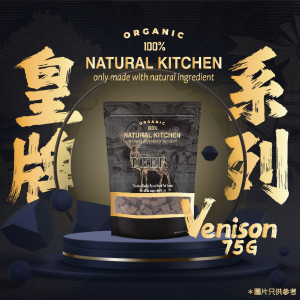 Natural Kitchen - 凍乾鹿肉粒 75g