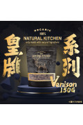 Natural Kitchen - 凍乾鹿肉粒 150g