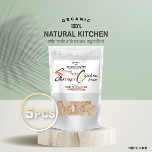Natural Kitchen  風乾雞肉包蝦 5pcs