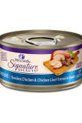 Wellness Signature Shredded Boneless Chicken & Chick' Liver 雞肝雞肉絲 5.3oz