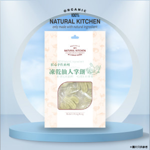 Natural Kitchen 凍乾仙人掌 8pcs