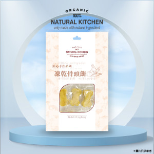 Natural Kitchen 凍乾骨頭餅 8pcs
