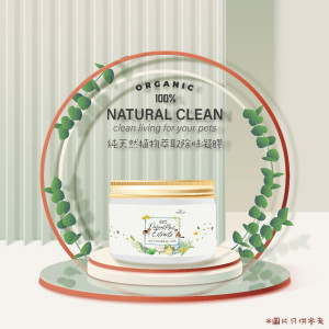 Natural Clean - Natural Plant Extracts 純天然植物萃取除味凝膠