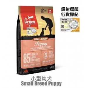 Orijen 渴望- Small Breed Puppy[小型幼犬] 4.5kg