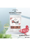 NATURAL KITCHEN - 香港製造 風乾鴨肉厚切片 50G