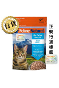 Feline Natural - 單一蛋白凍乾 - 牛肉盛宴320g