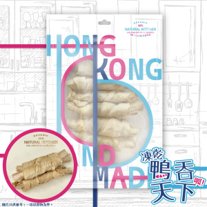 NATURAL KITCHEN - 鮮製滋巔 香港製造 凍乾鴨肉包喉嚨 25g