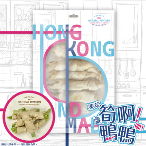 NATURAL KITCHEN - 鮮製滋巔 香港製造 凍乾鴨肉包蘆筍 25g