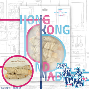 NATURAL KITCHEN - 鮮製滋巔 香港製造 凍乾鴨肉包紅蘿蔔 30g