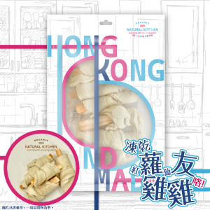 NATURAL KITCHEN - 鮮製滋巔 香港製造 凍乾雞肉包紅蘿蔔 30g