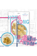 NATURAL KITCHEN - 鮮製滋巔 香港製造 風乾雞肉羊奶蛋黃酥 50g